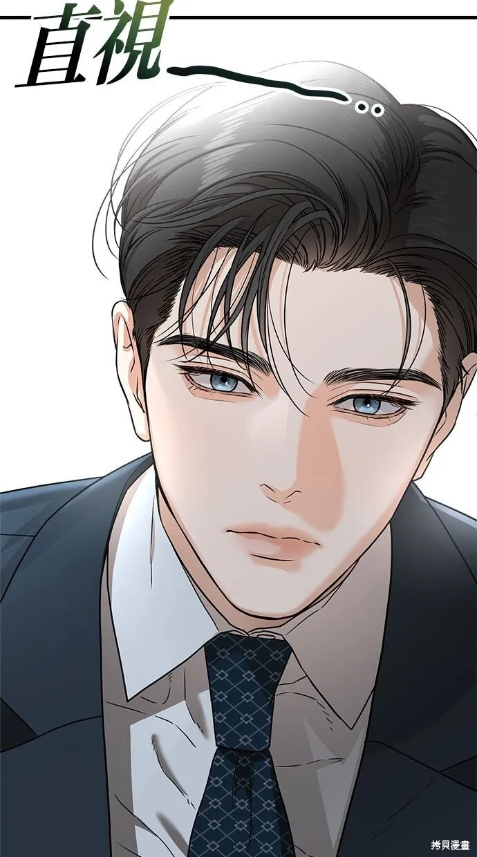 第3话33