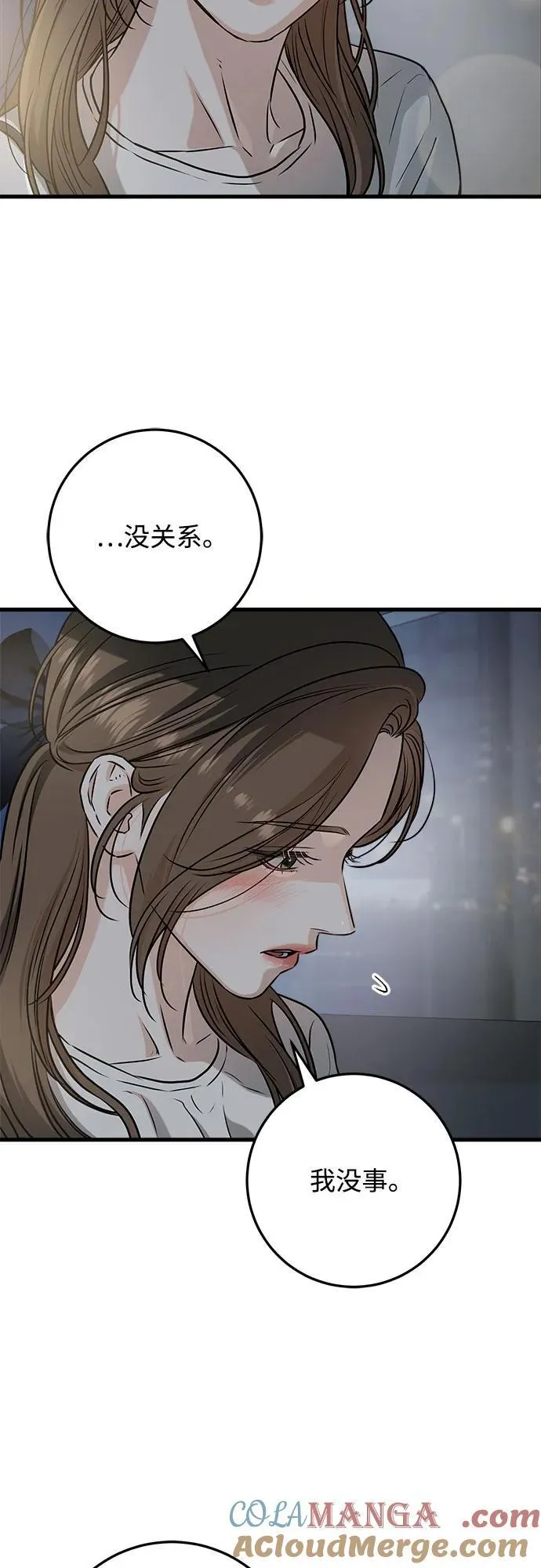 第55话33