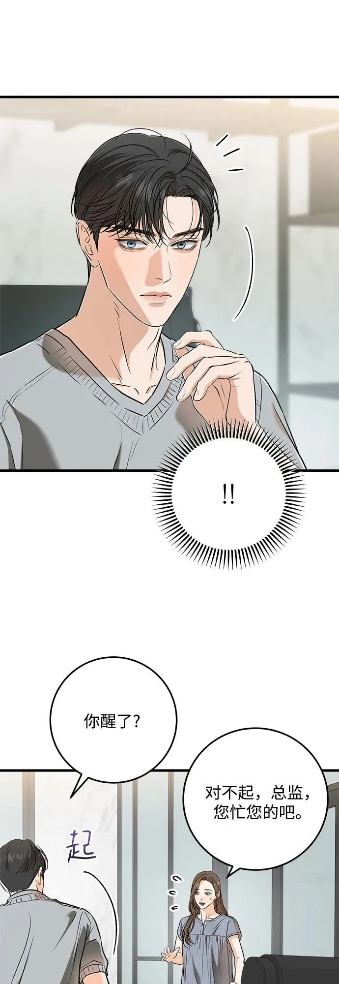 第48话32