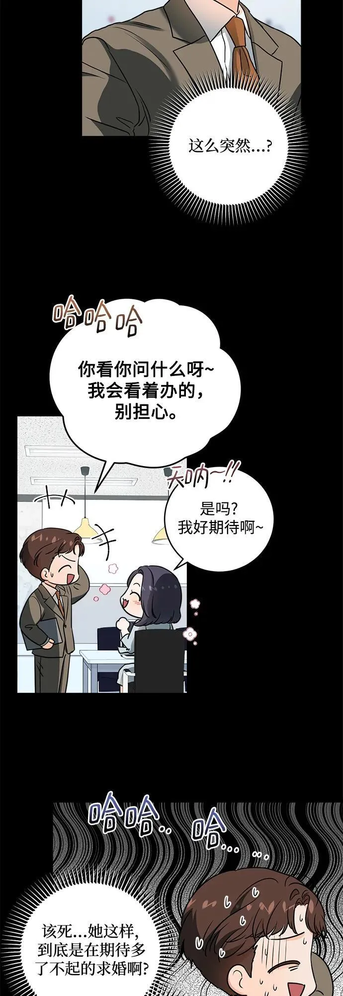 第32话5