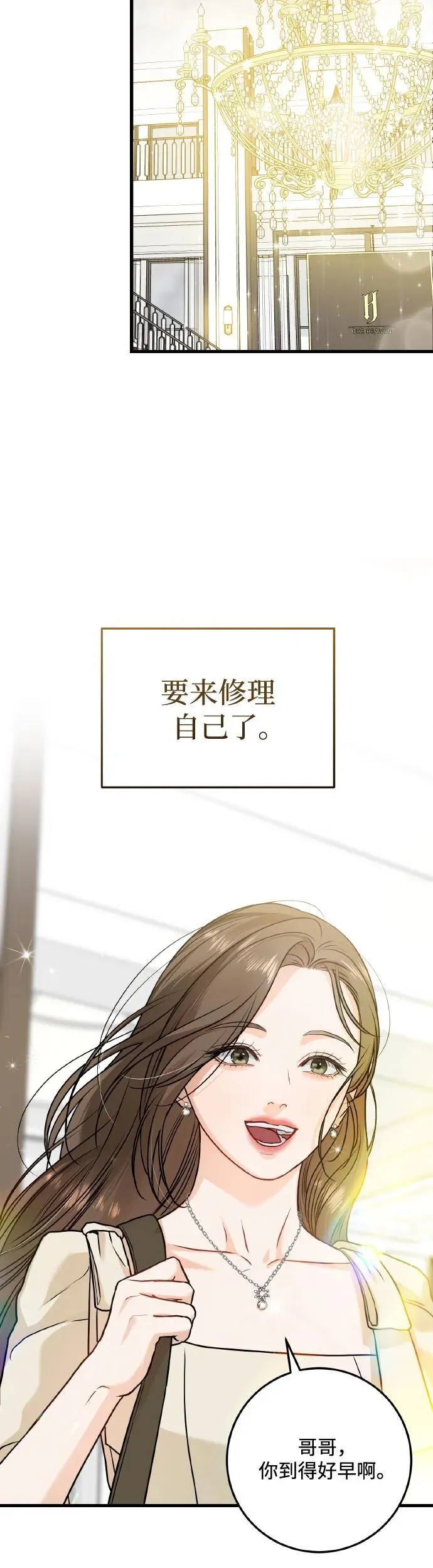 第23话29