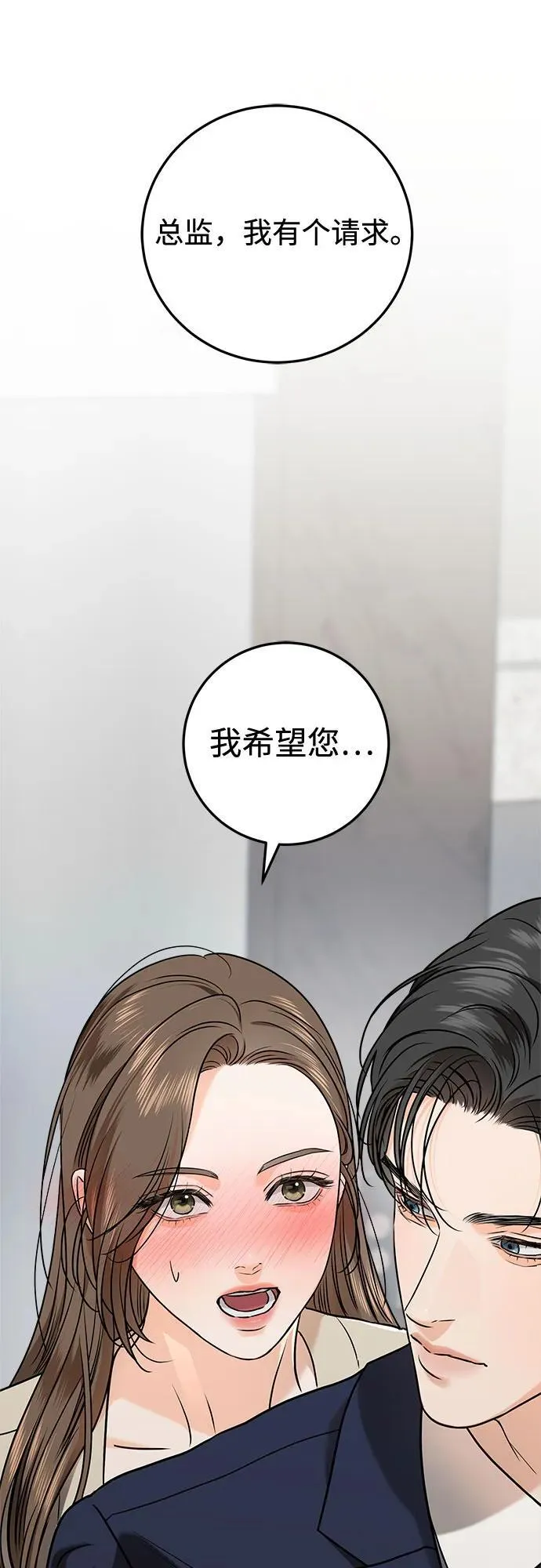 第37话47