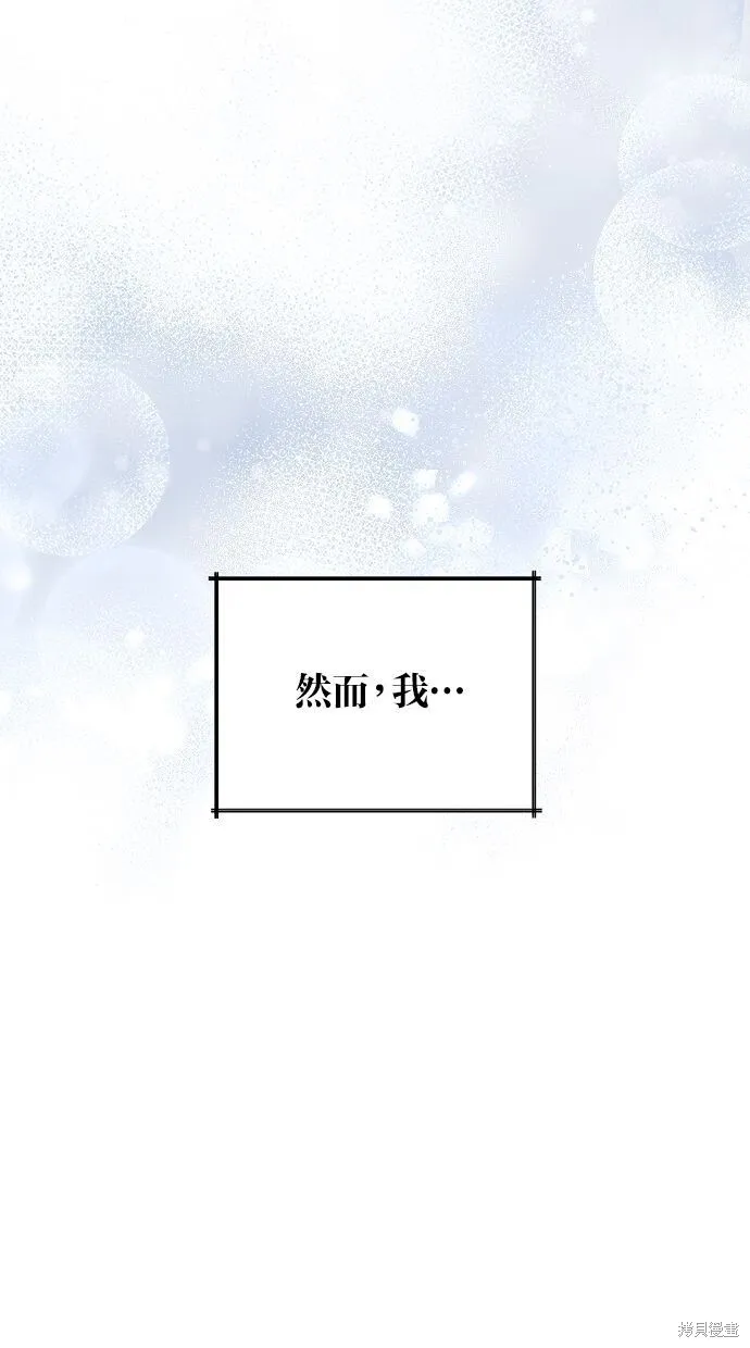 第7话56