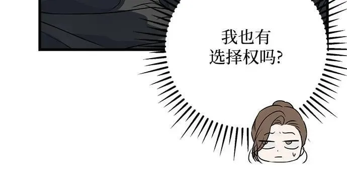 第16话20