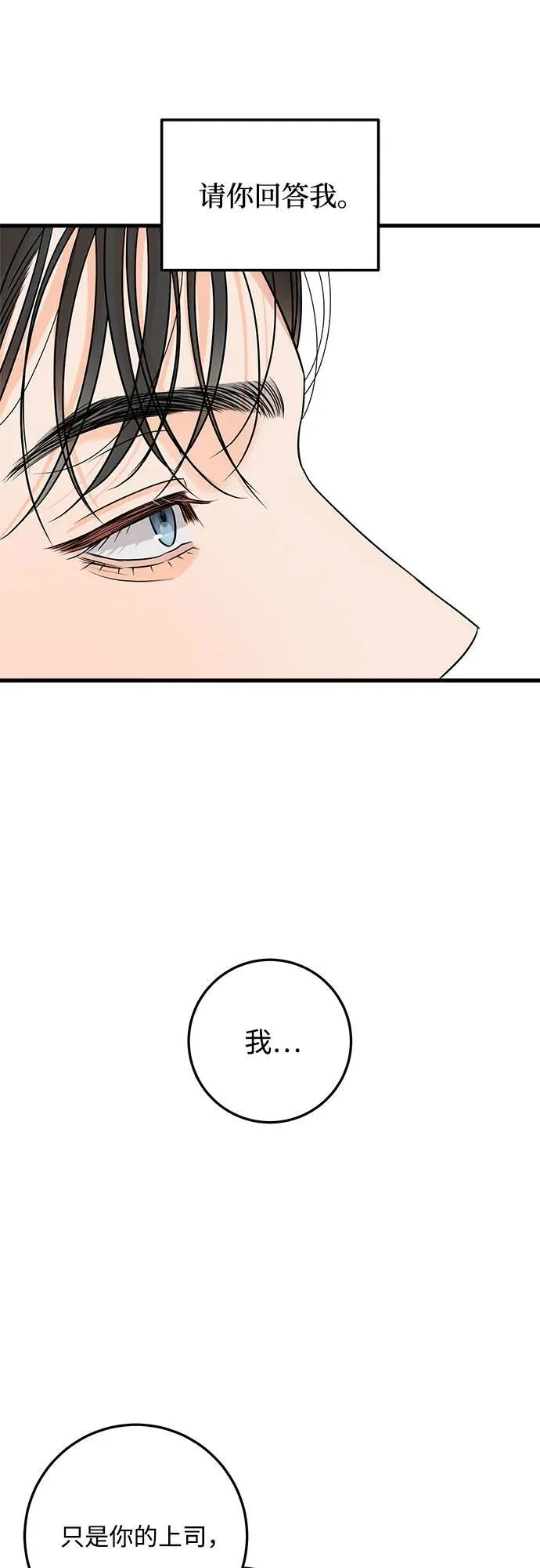 第25话33