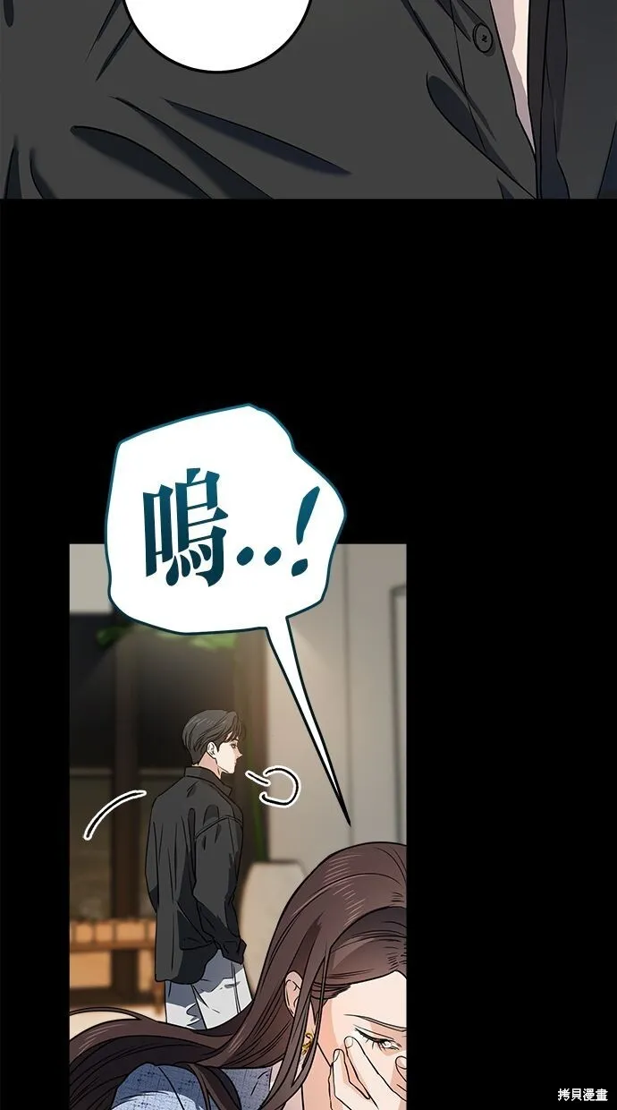第3话51