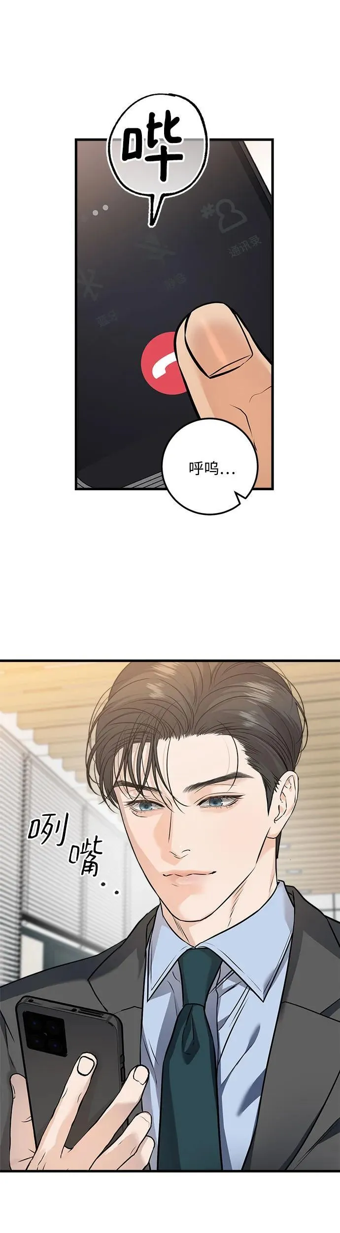 第16话2