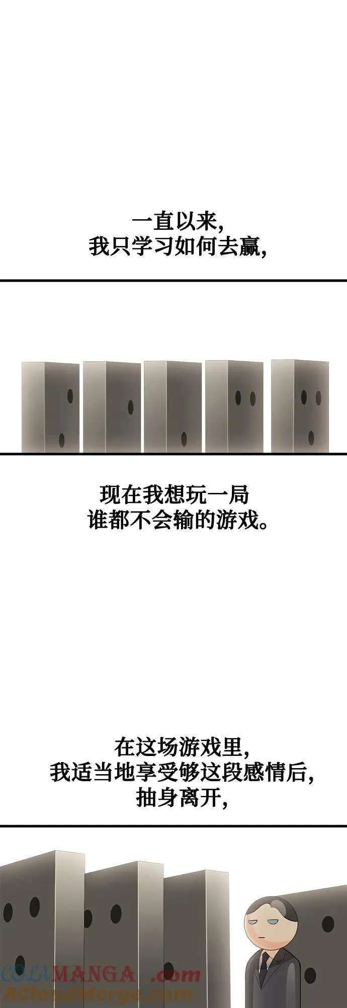 第33话12