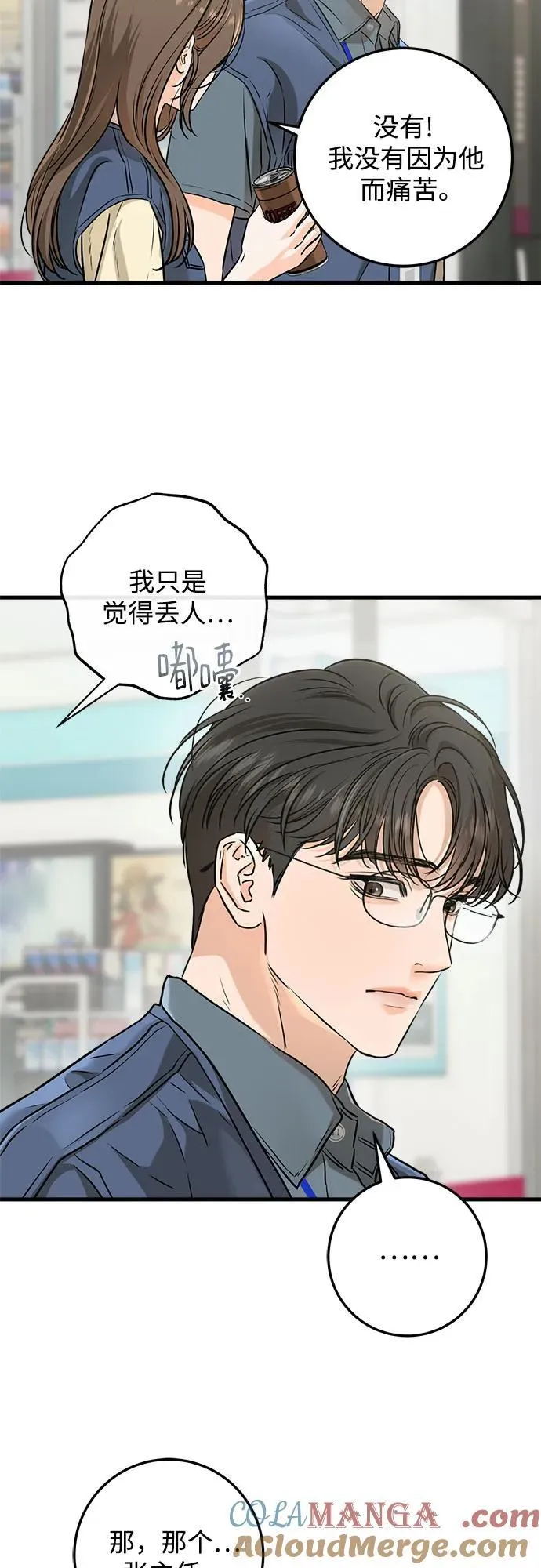 第51话30