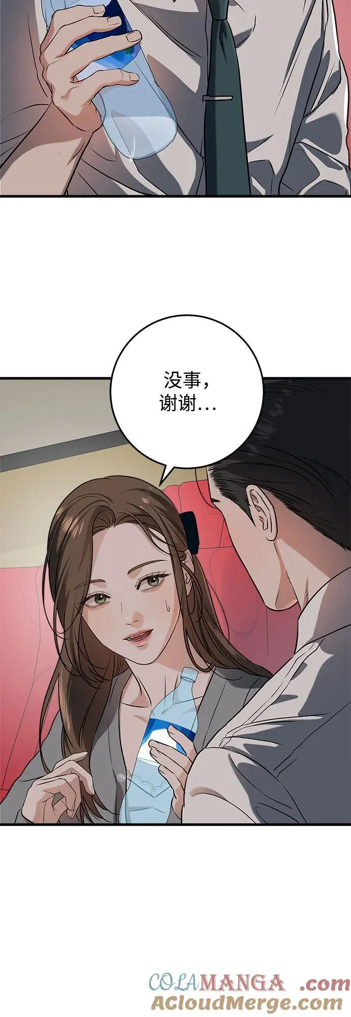第45话15