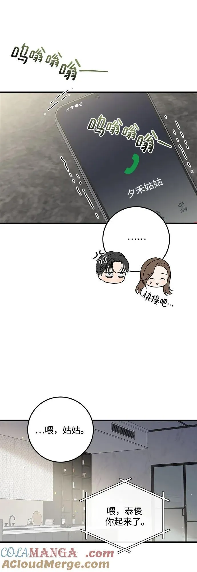 第39话33