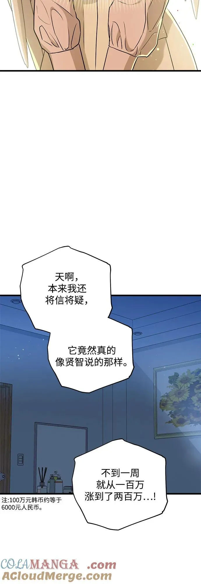 第48话48