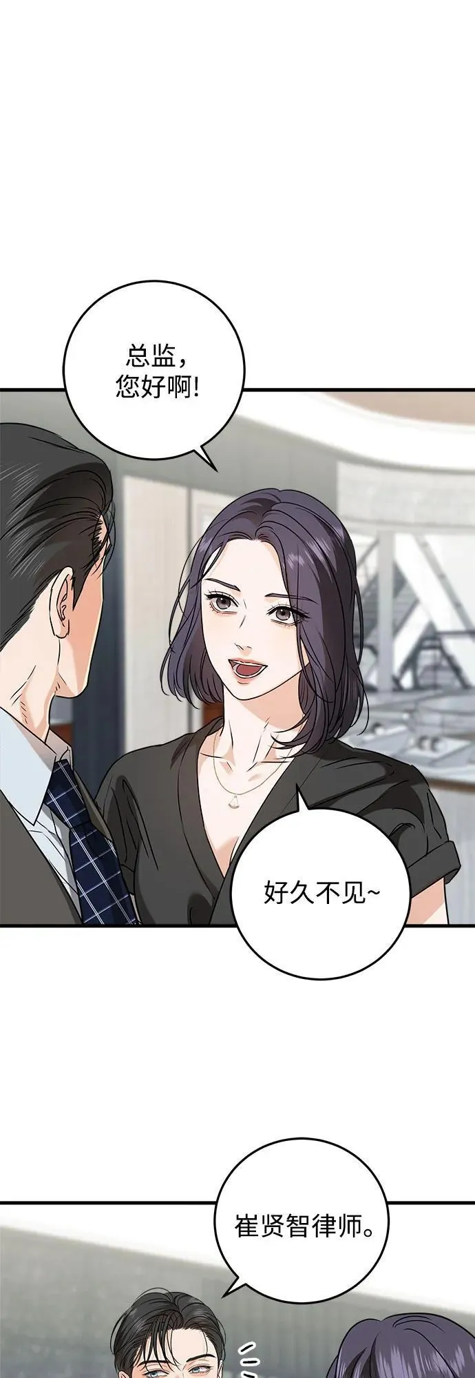 第44话1