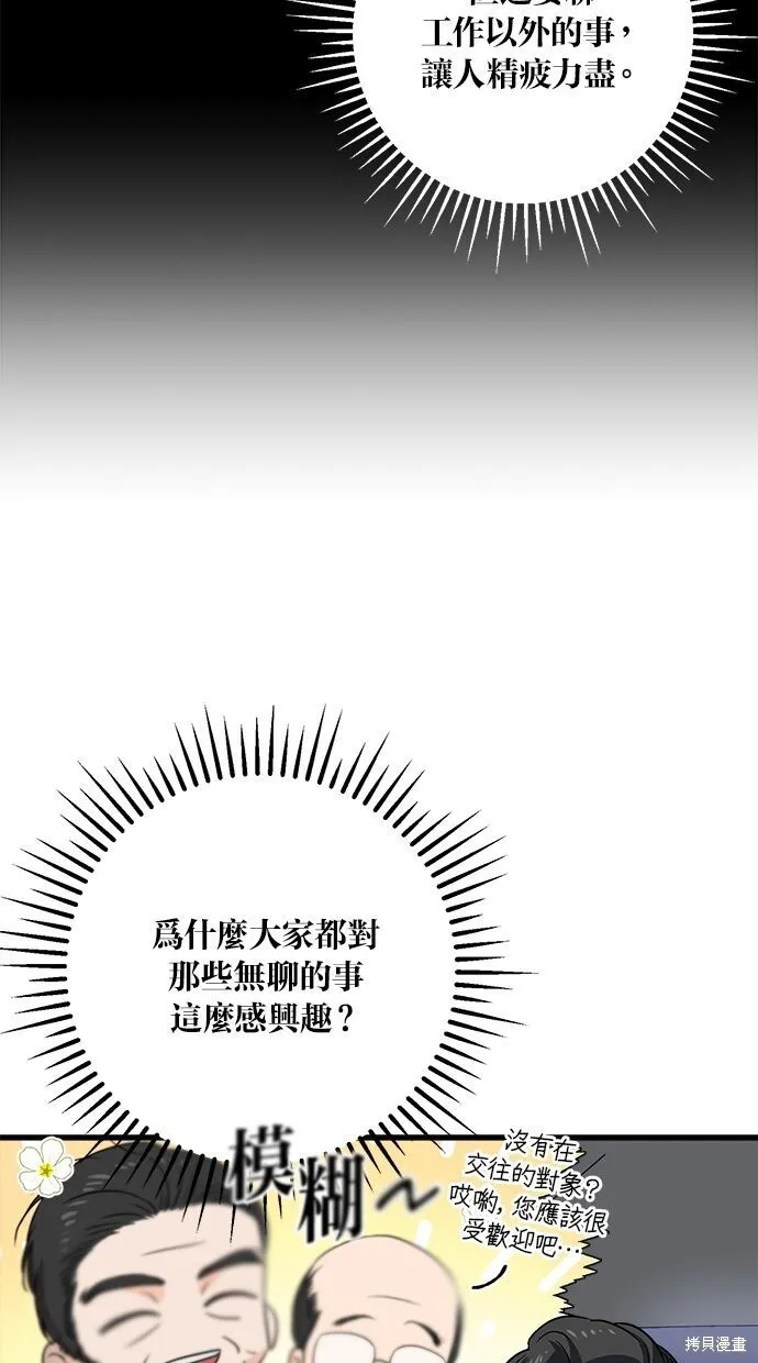 第7话9