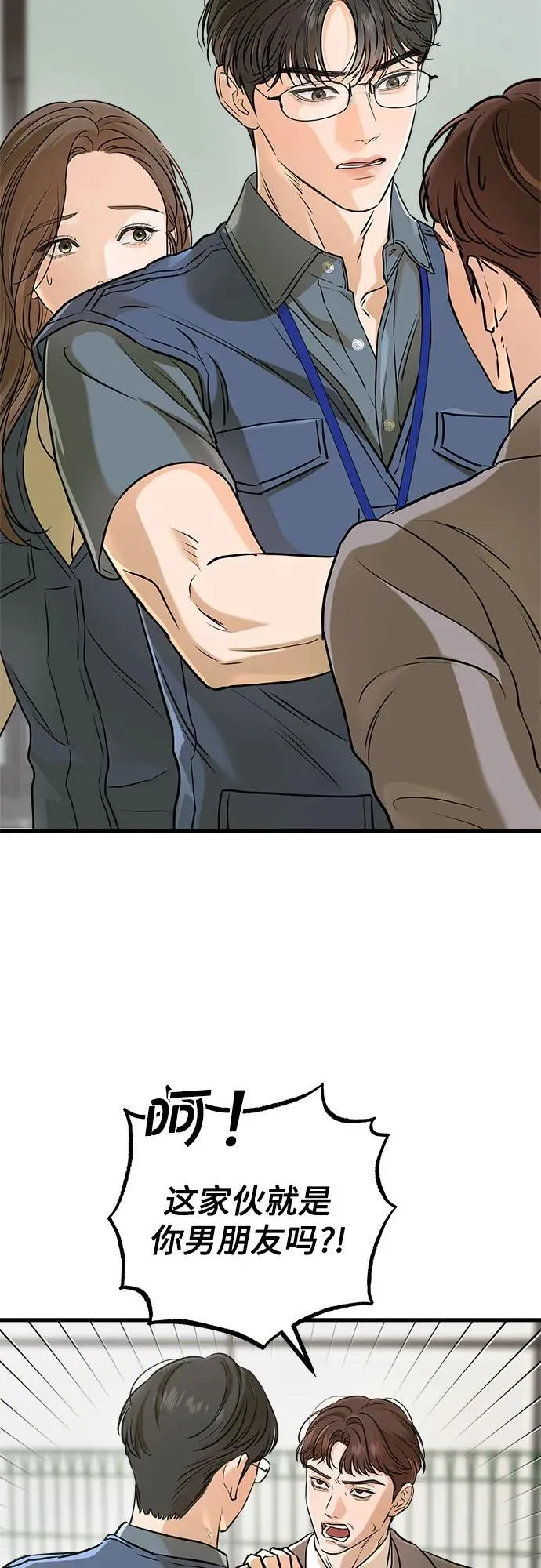 第51话23