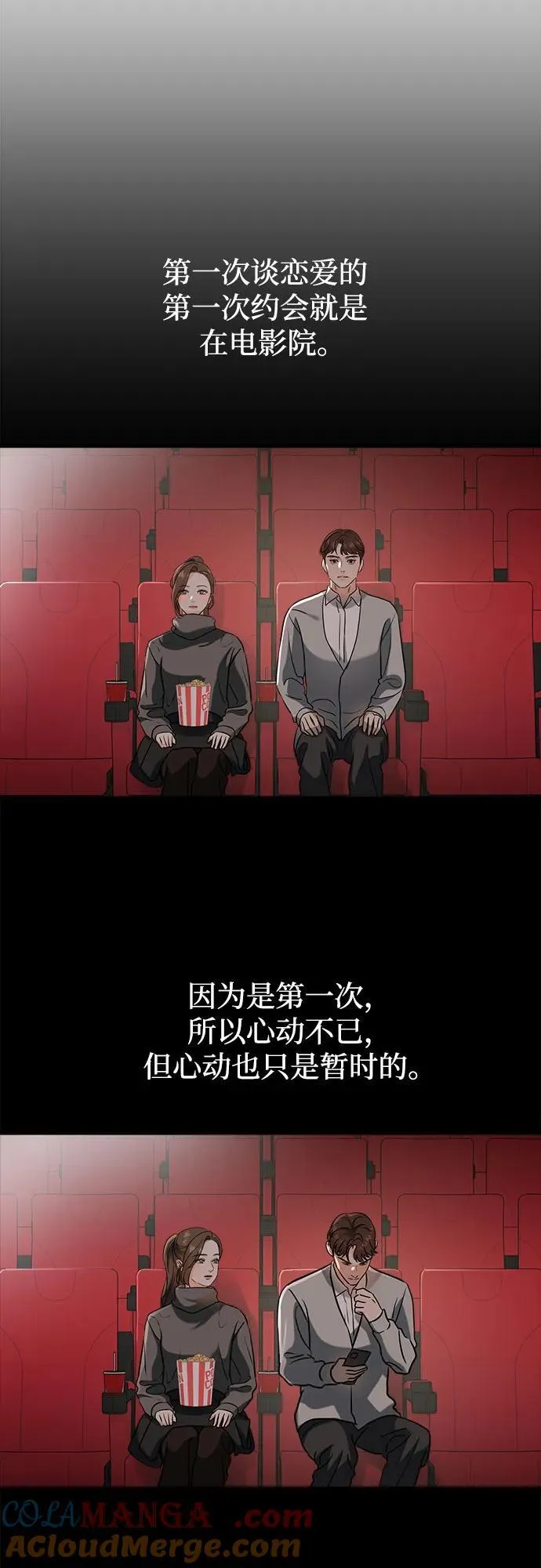 第44话36