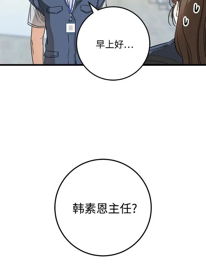 第35话28