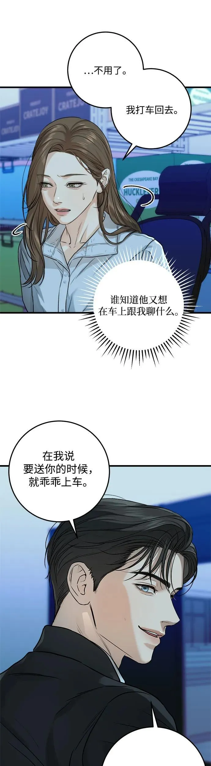 第14话12