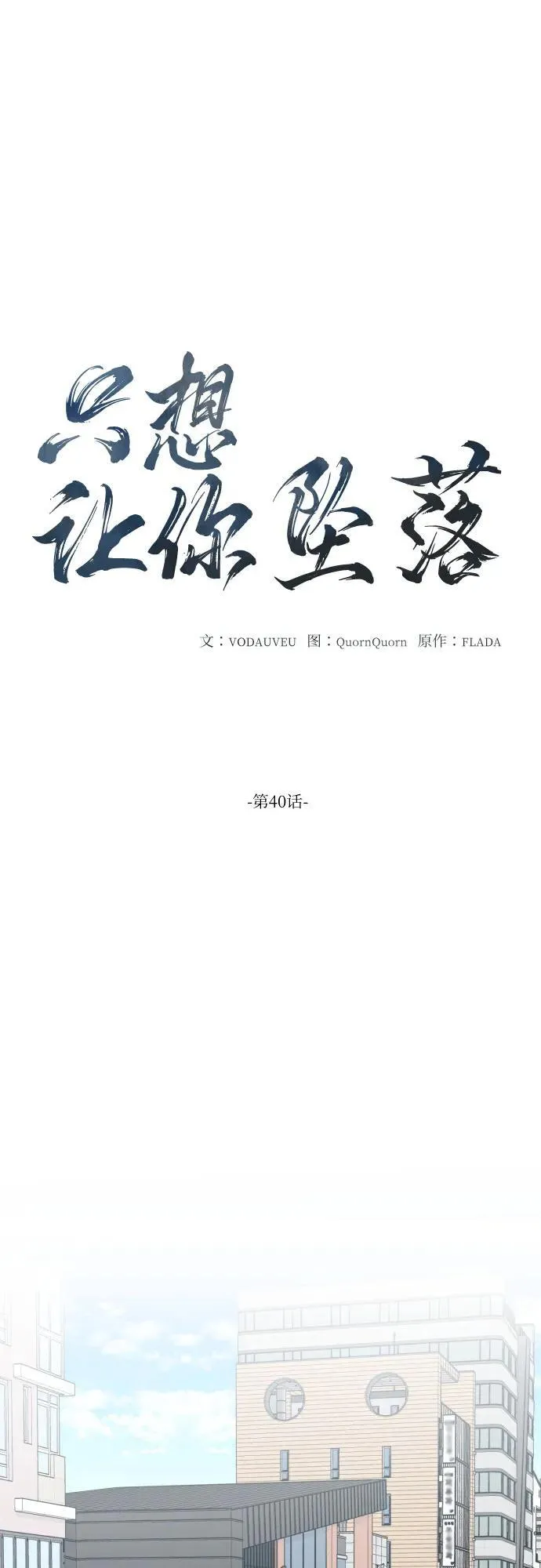 第39话62