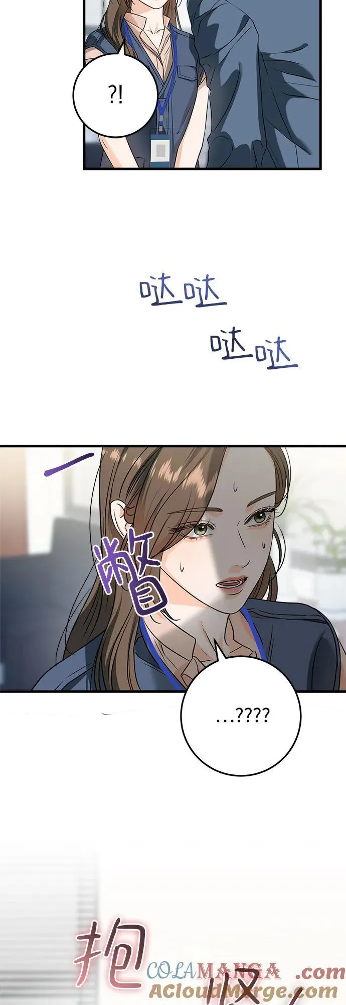 第41话30
