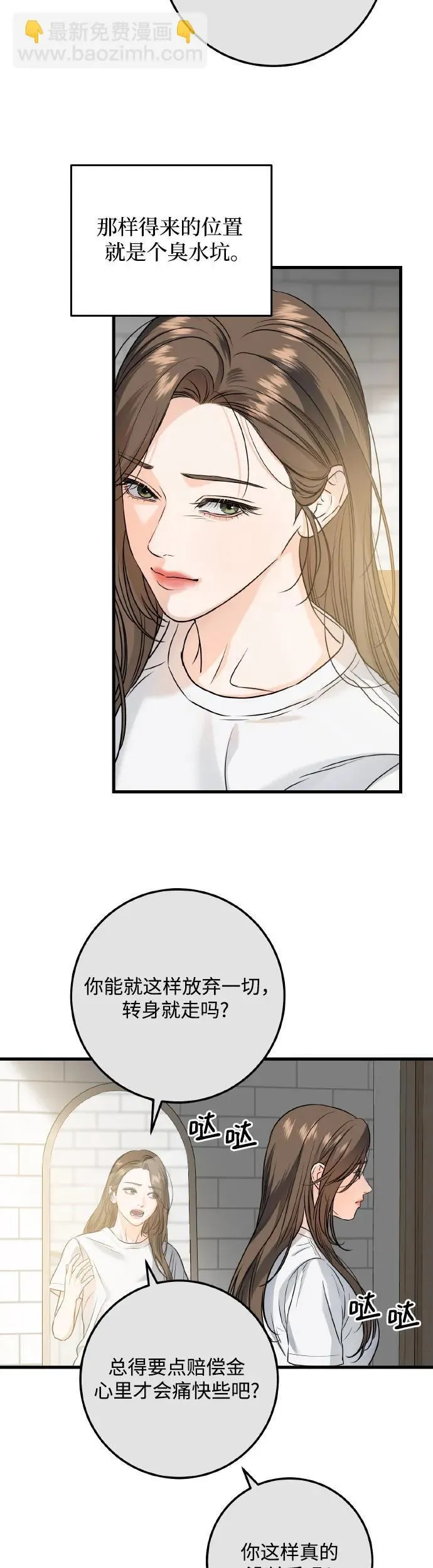 第22话23