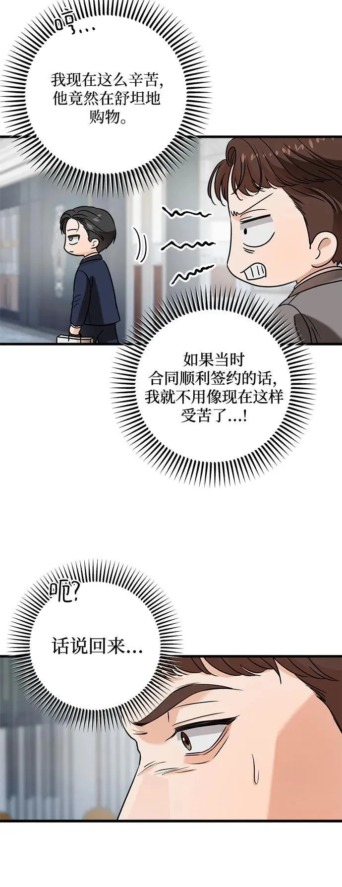 第37话5