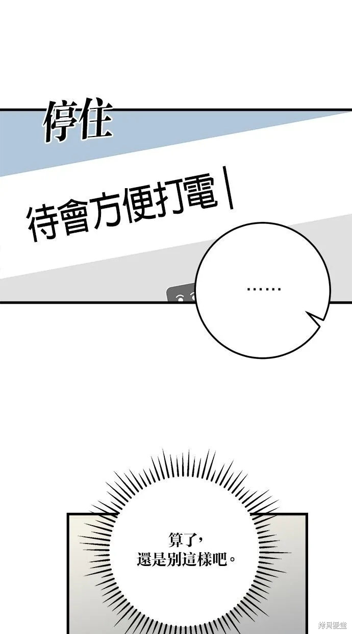 第4话41