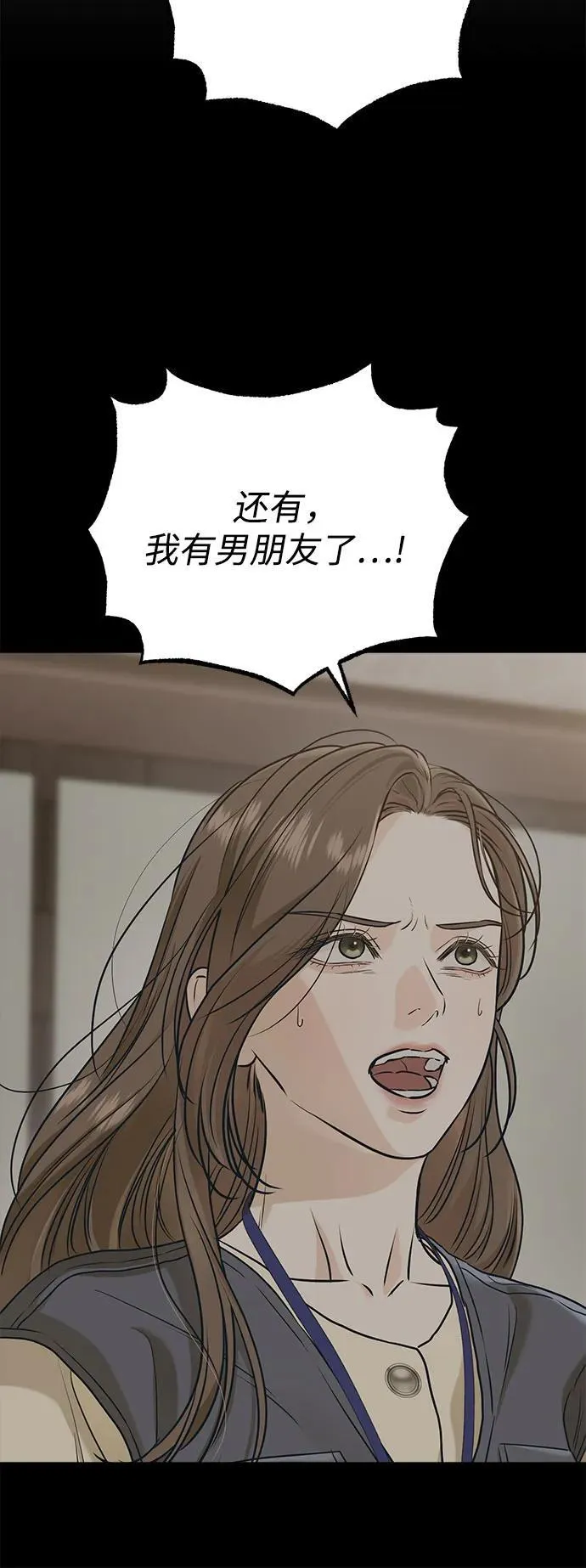第56话10