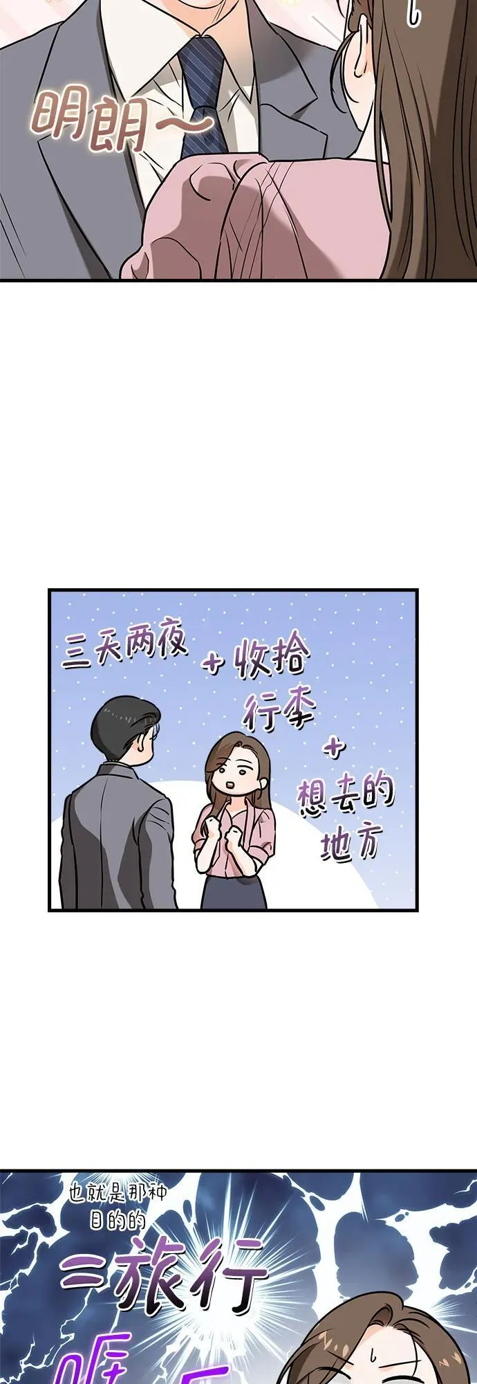 第36话20