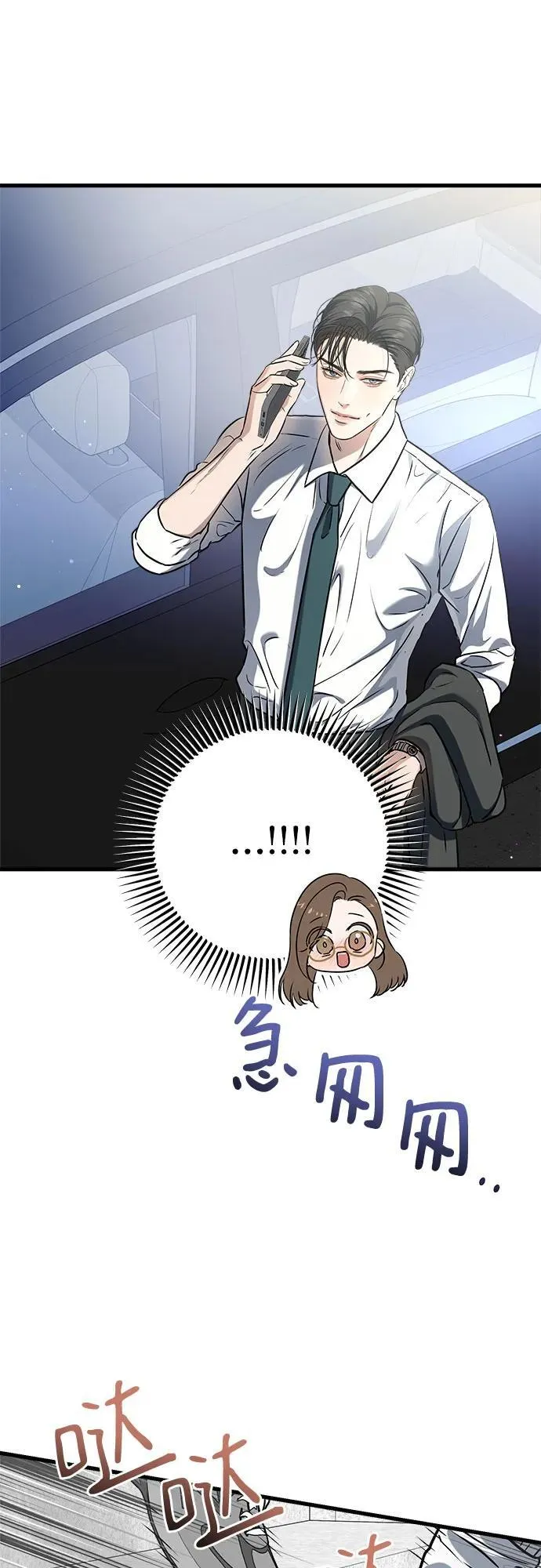 第44话28