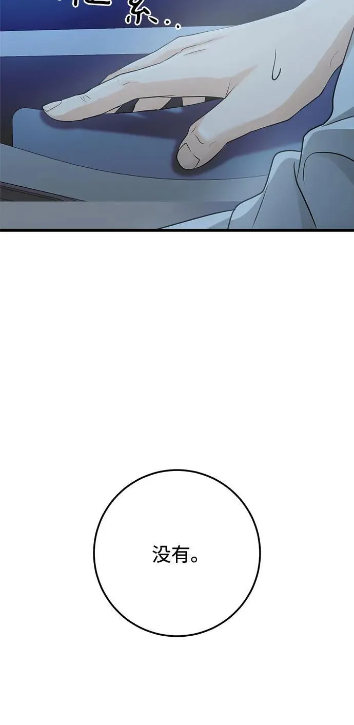 第14话27