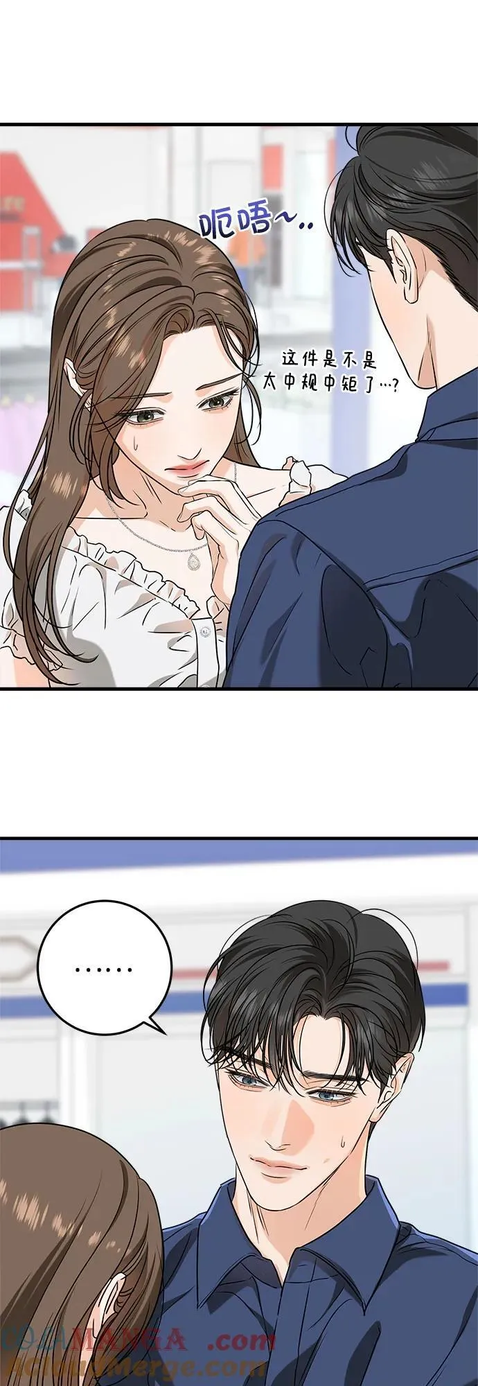 第47话21