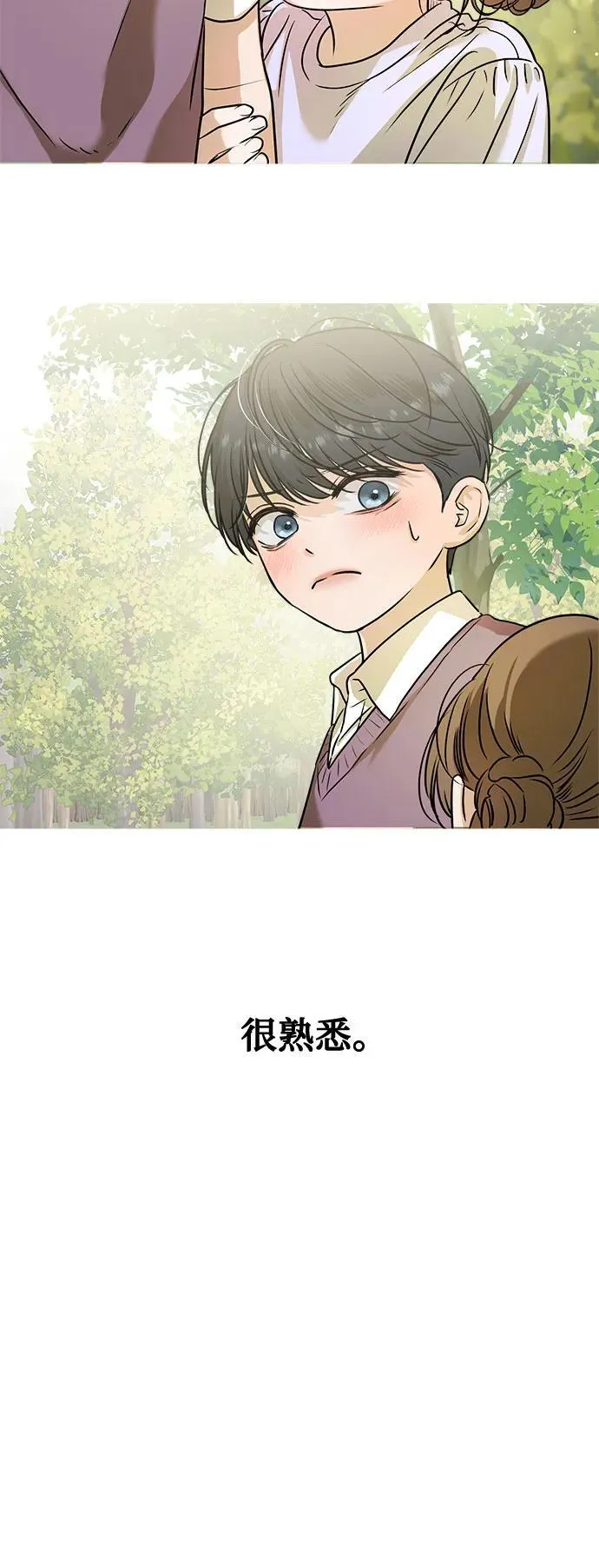 第30话16