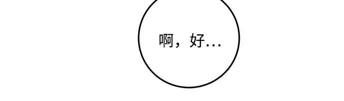 第31话28