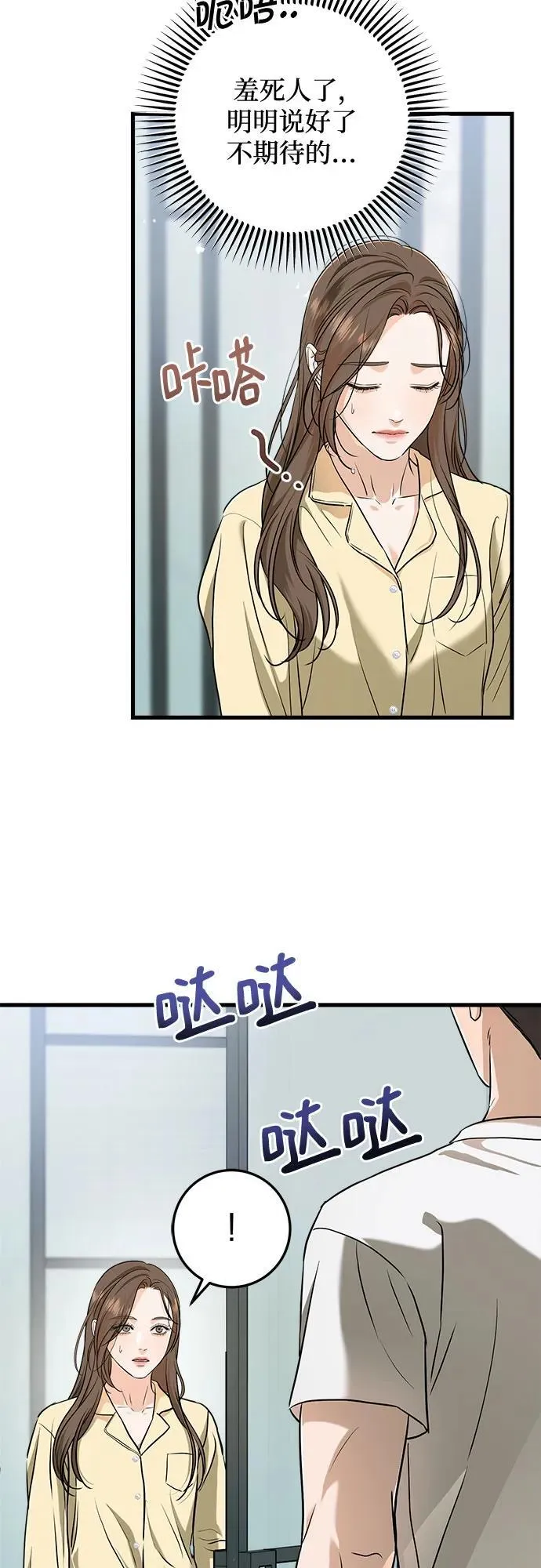 第49话25