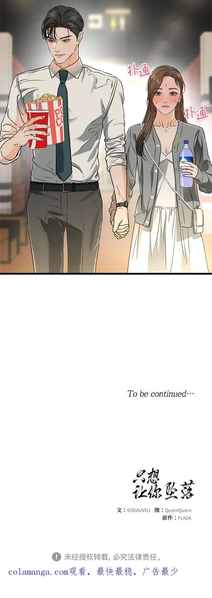 第44话44