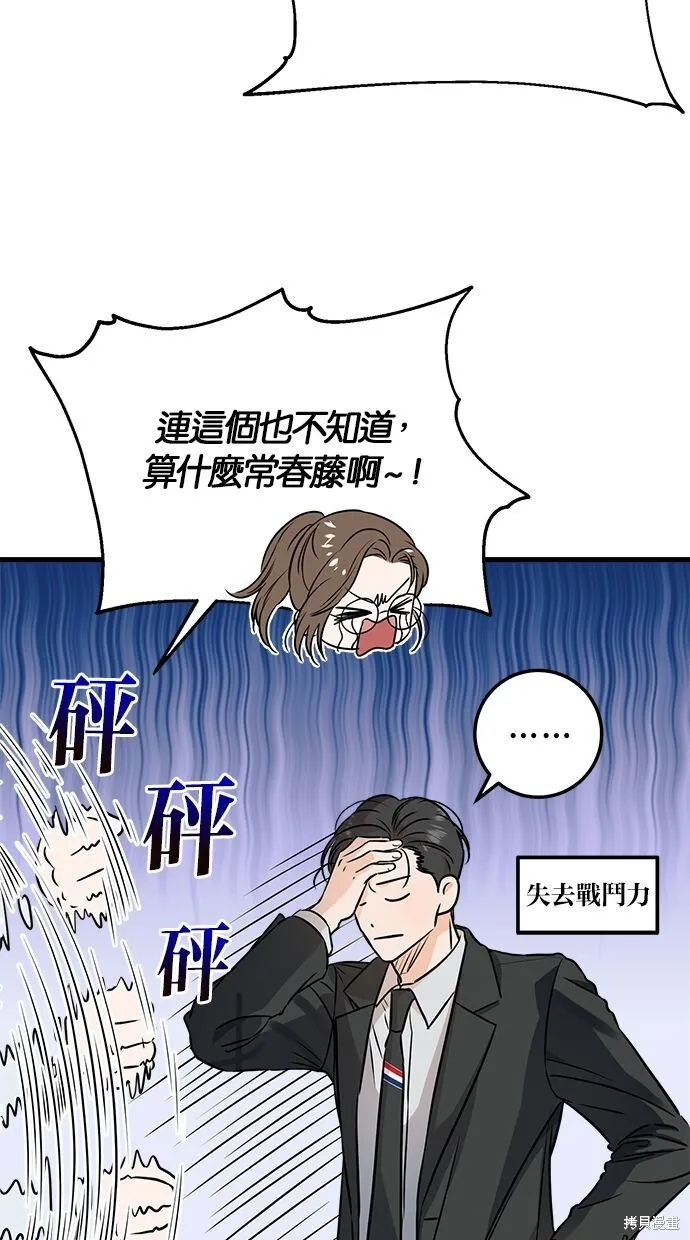 第8话28