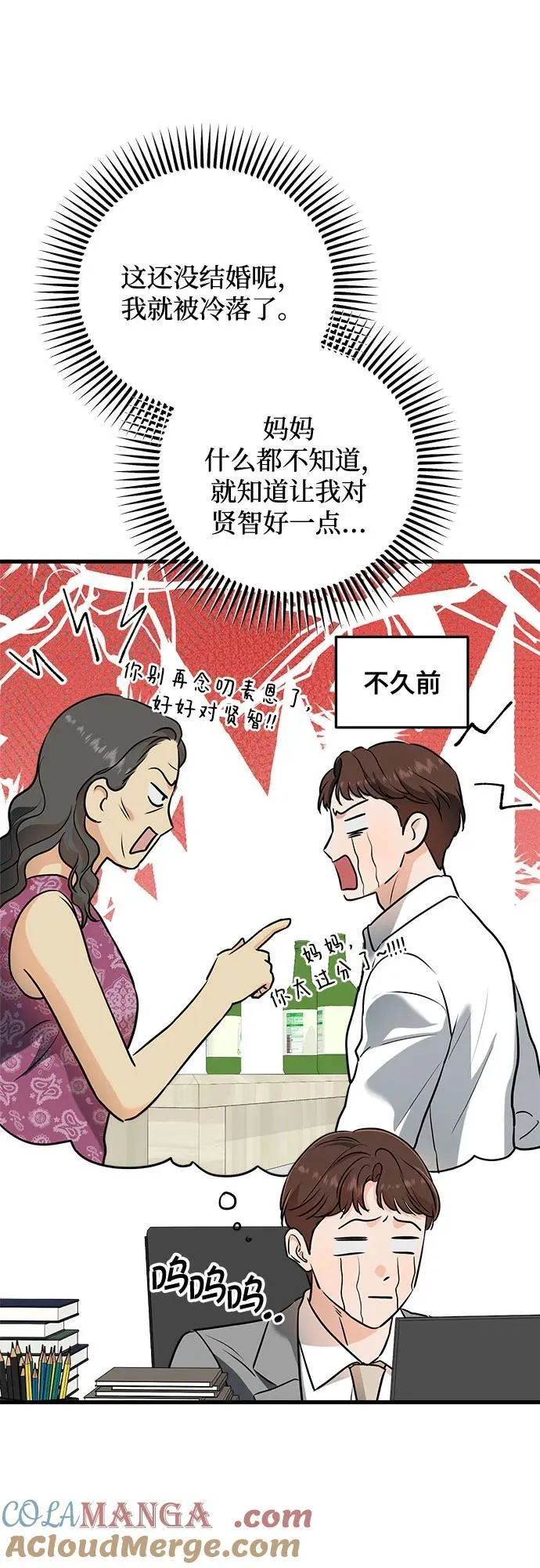 第50话3