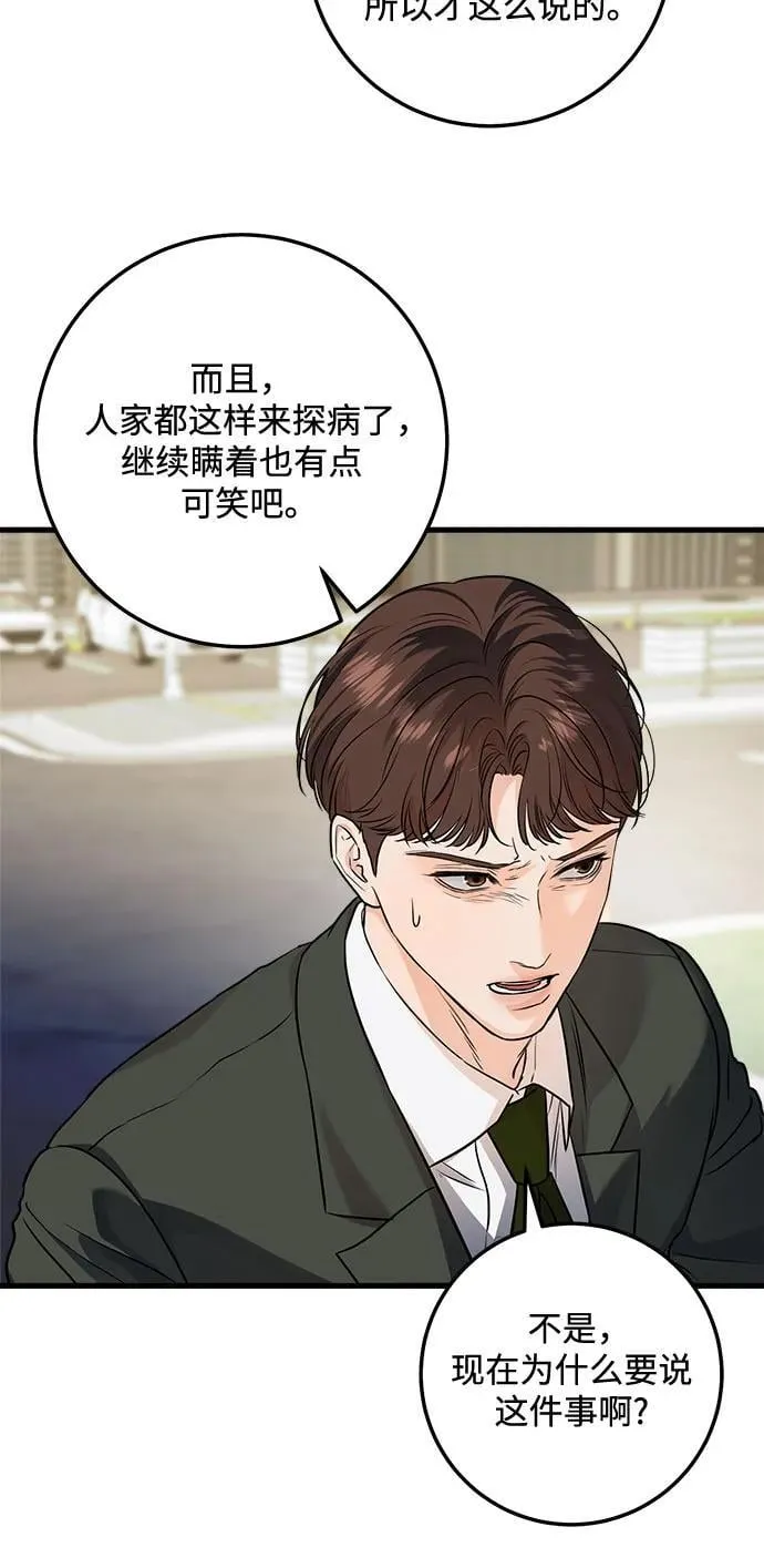 第18话13
