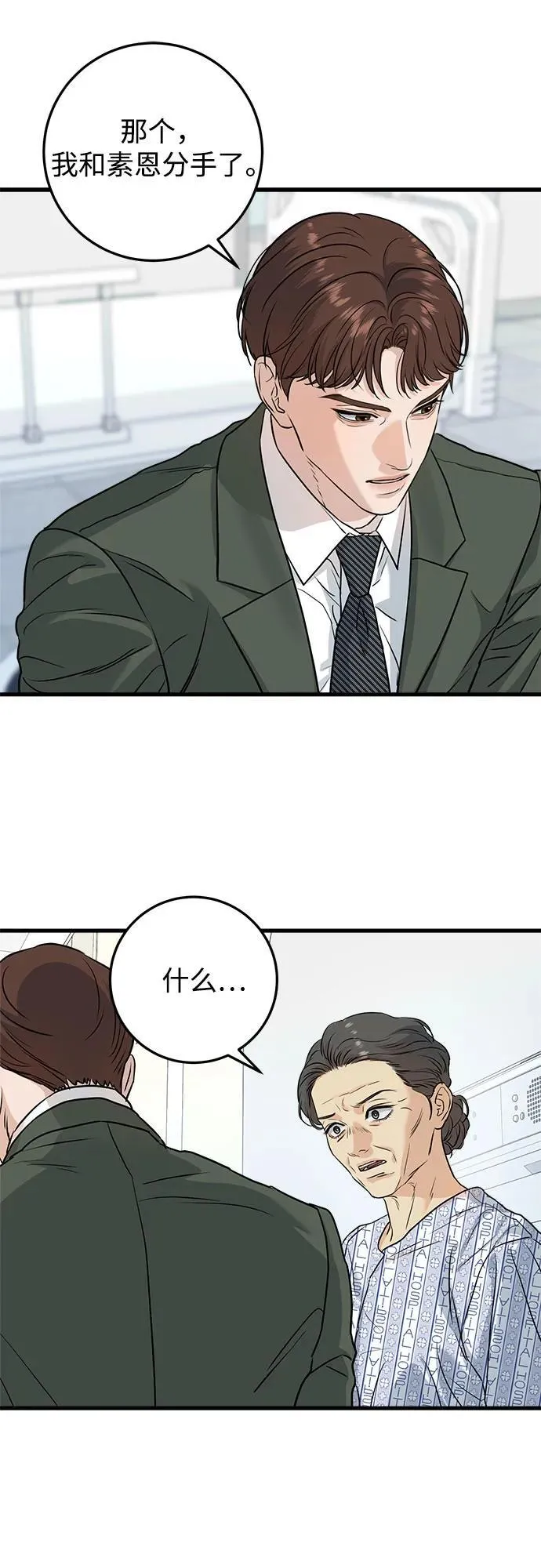 第30话22