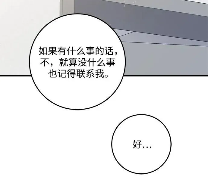 第56话58