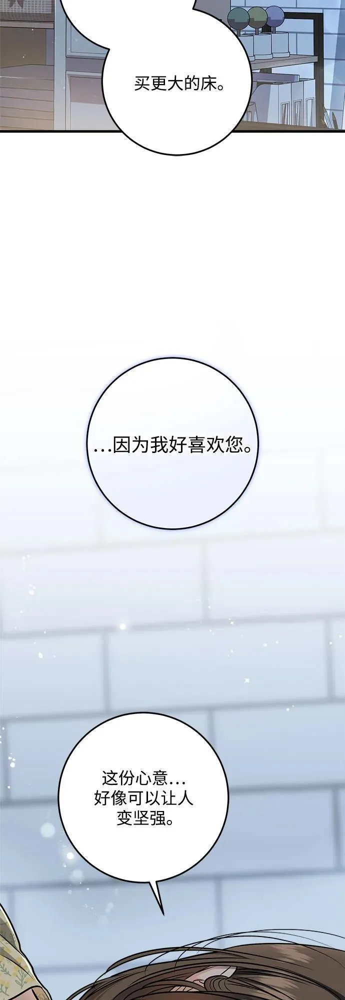第56话28
