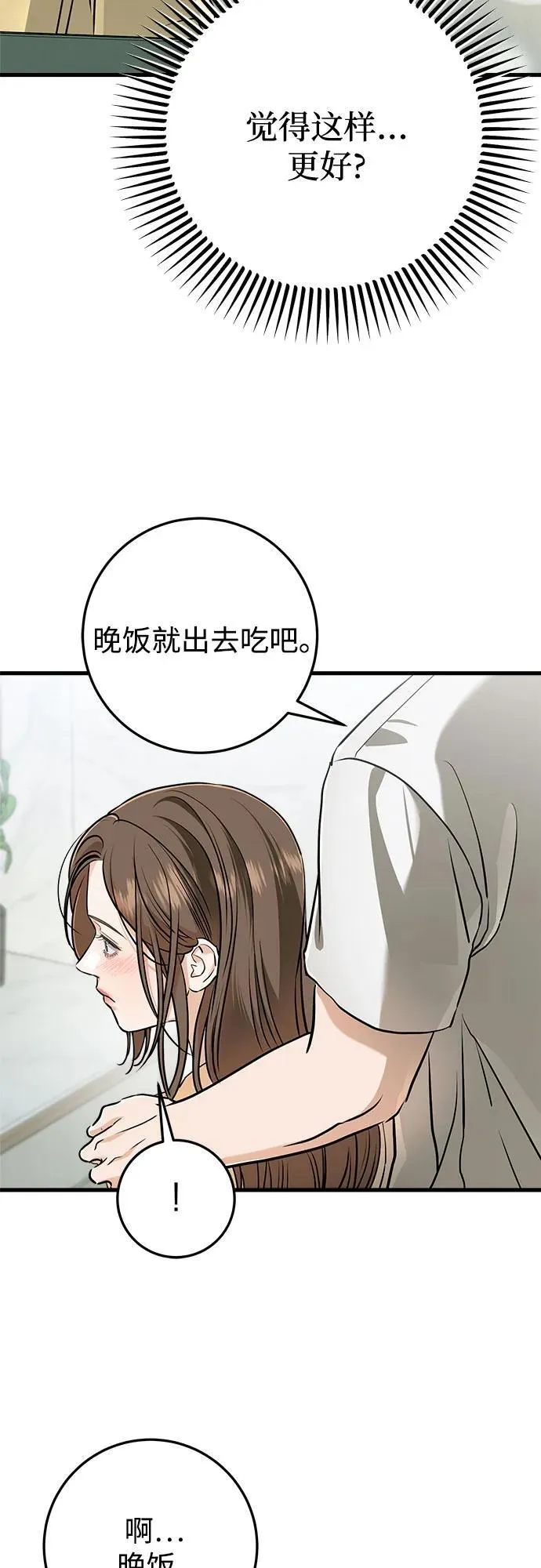 第49话35