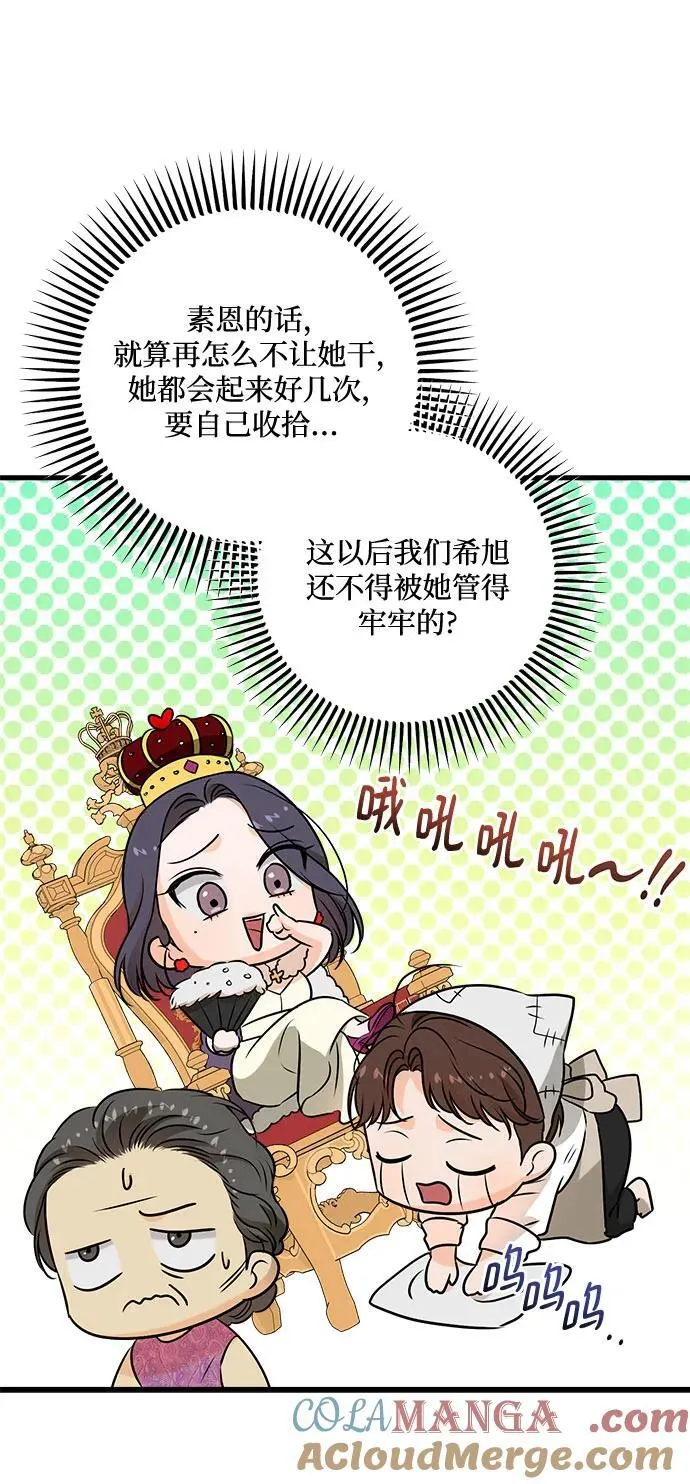 第42话30