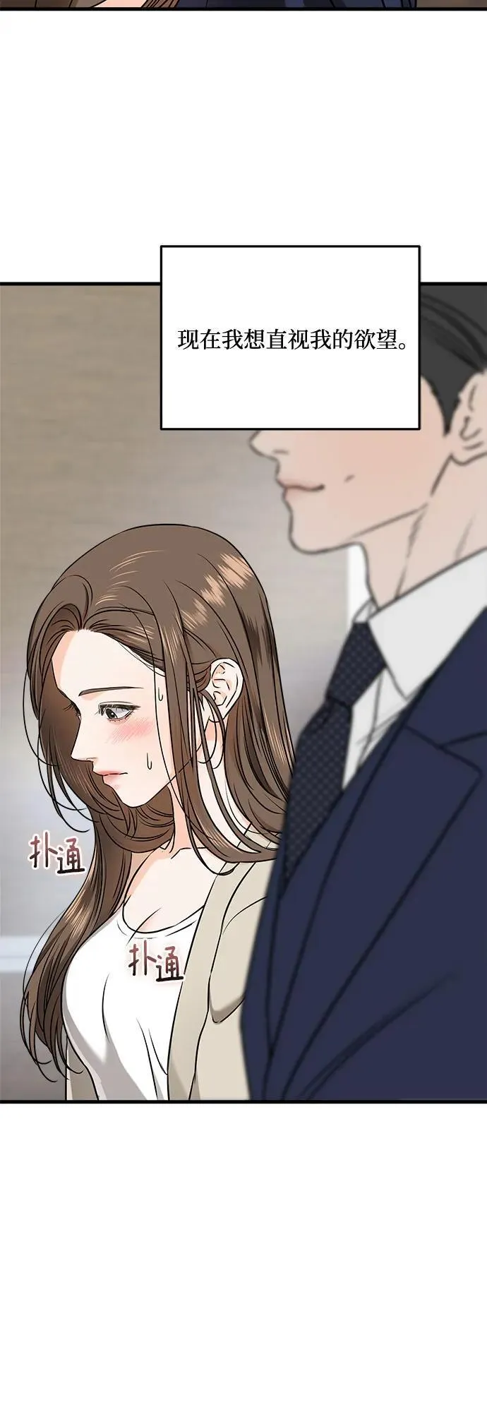 第37话44