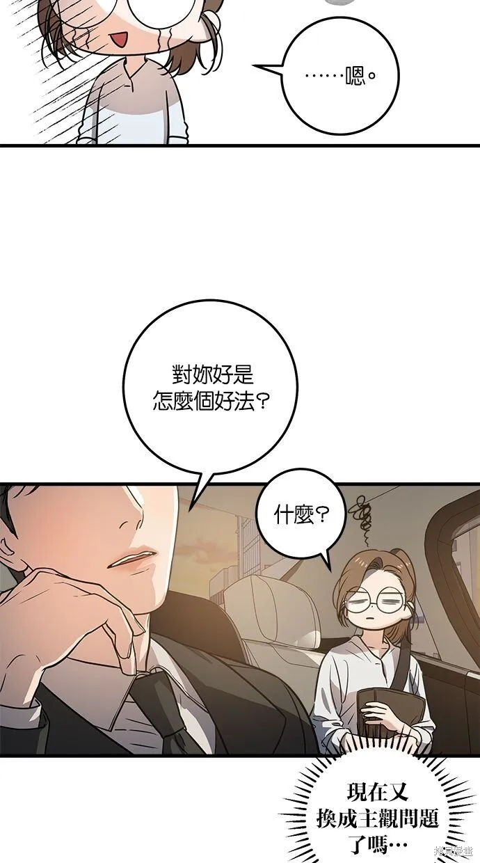 第5话61