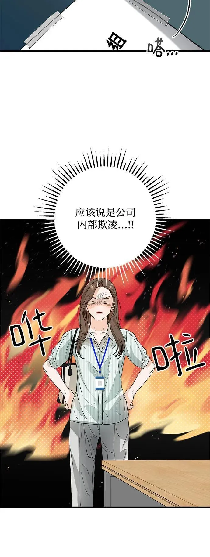 第12话34