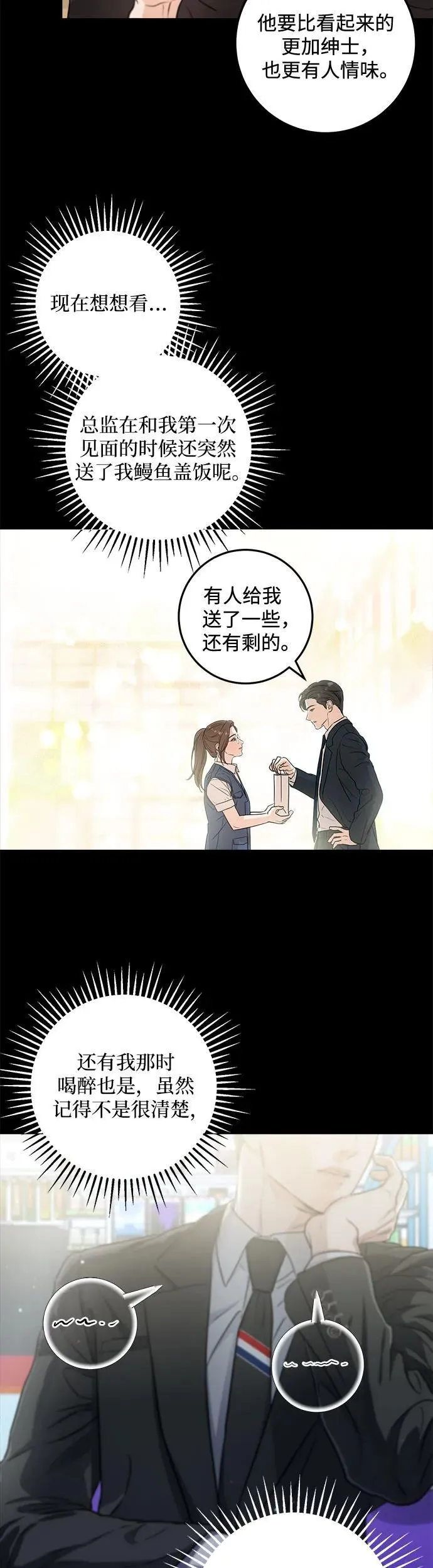第12话29