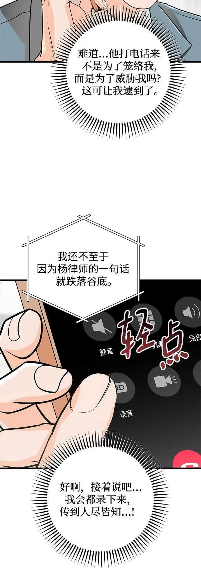 第58话23