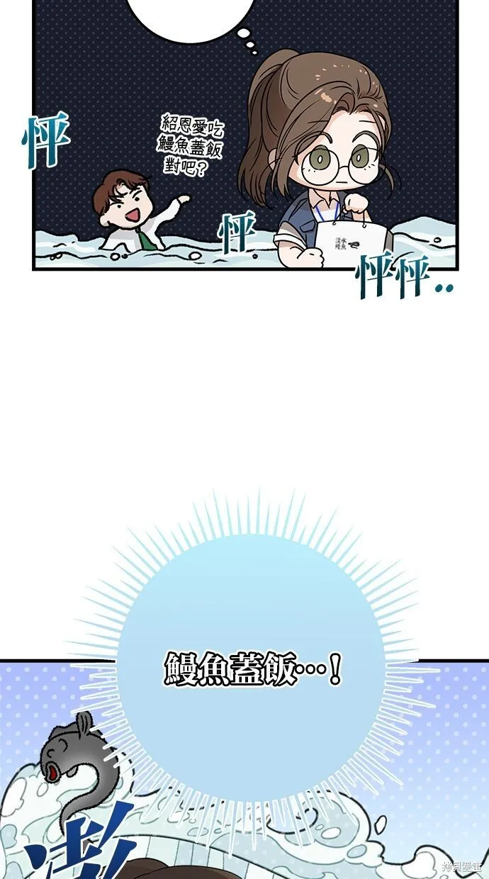 第3话24